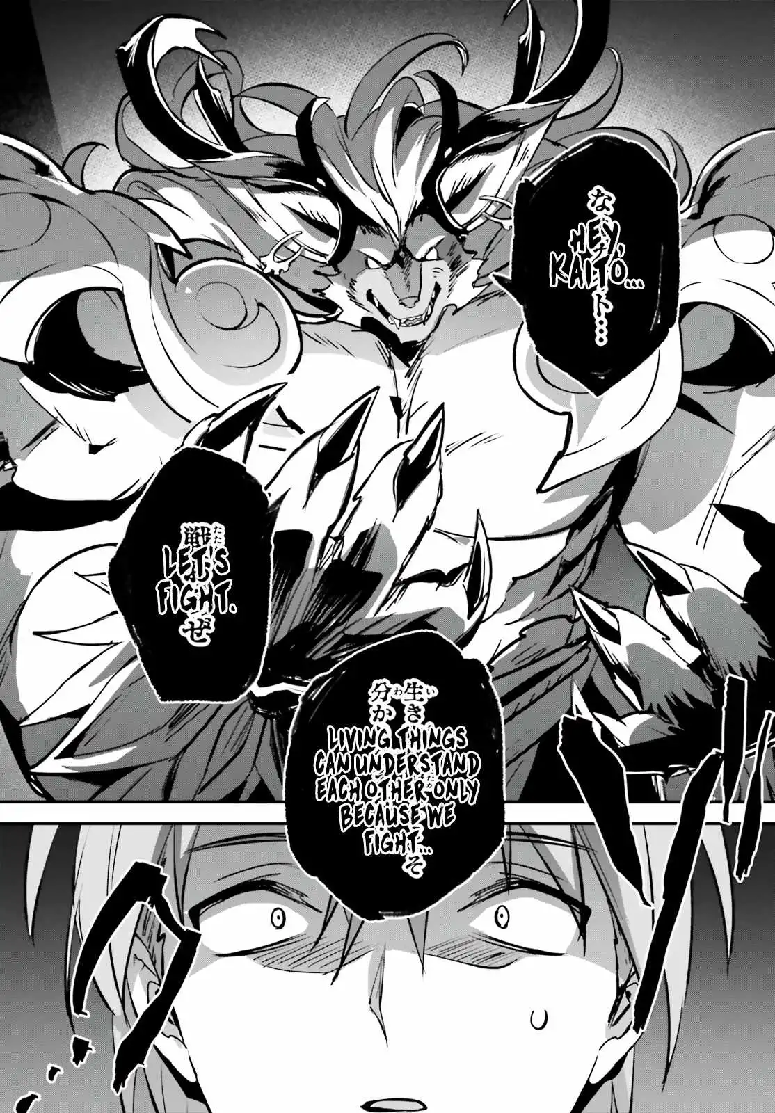 Yuusha Shoukan ni Makikomareta kedo, Isekai wa Heiwa deshita Chapter 40 15